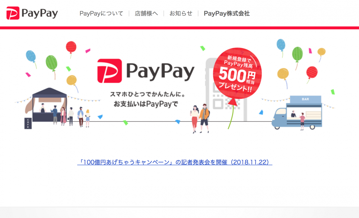 Line pay大陸可用嗎？ - line電腦版